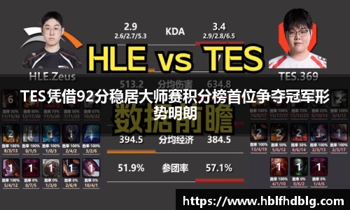 Vsports胜利因您更精彩